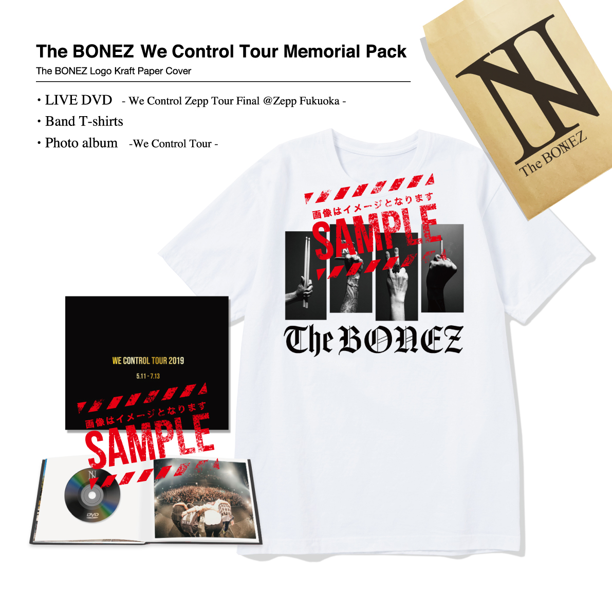 The BONEZ We Control Tour Memorial Pack | The BONEZ OFFICIAL 